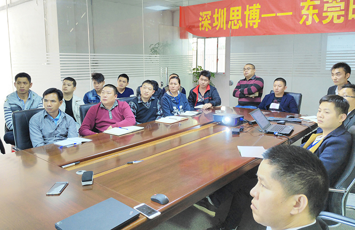 思博咨詢,駐廠咨詢,工廠管理咨詢,駐廠輔導(dǎo)企業(yè),旺威五金調(diào)研發(fā)布會(huì)現(xiàn)場 