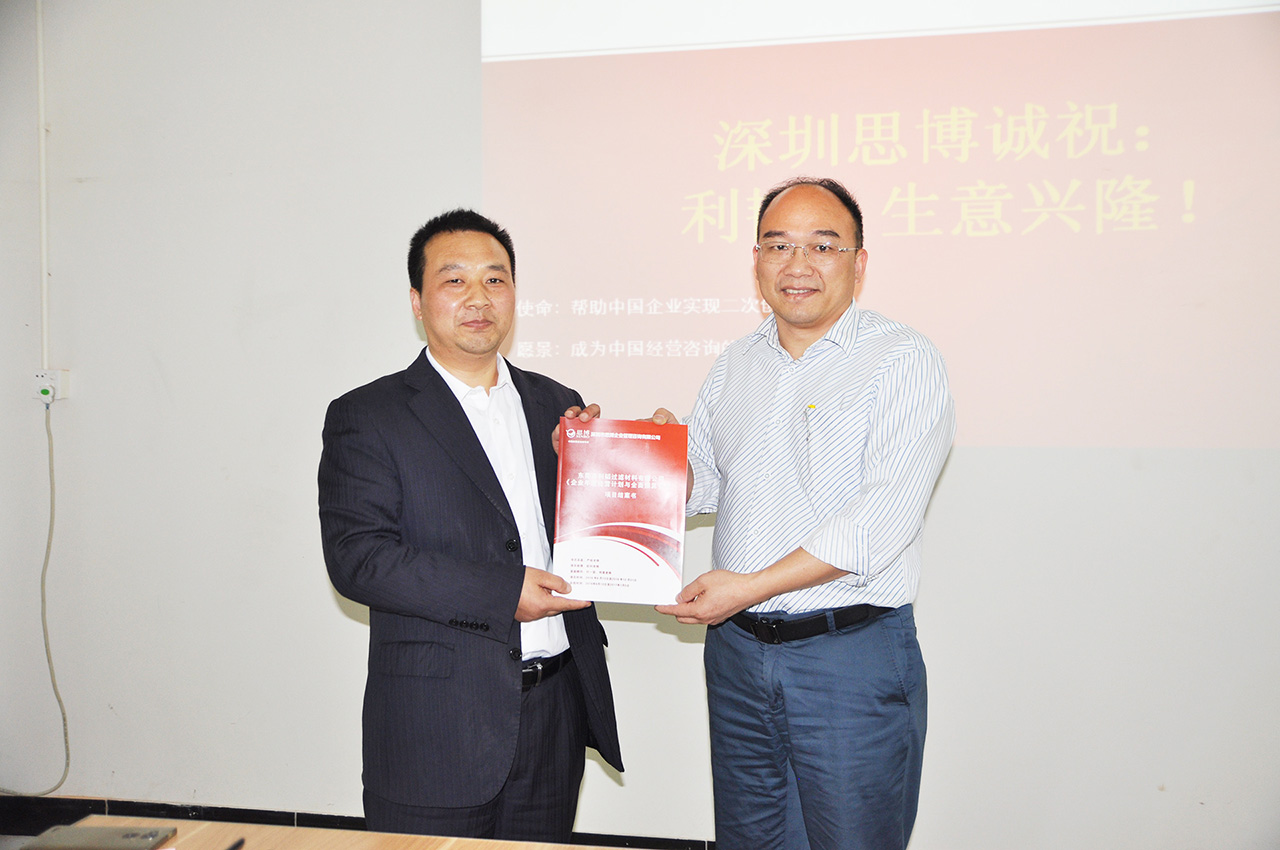 顏總與唐政老師、趙利老師進(jìn)行項目結(jié)案書遞交