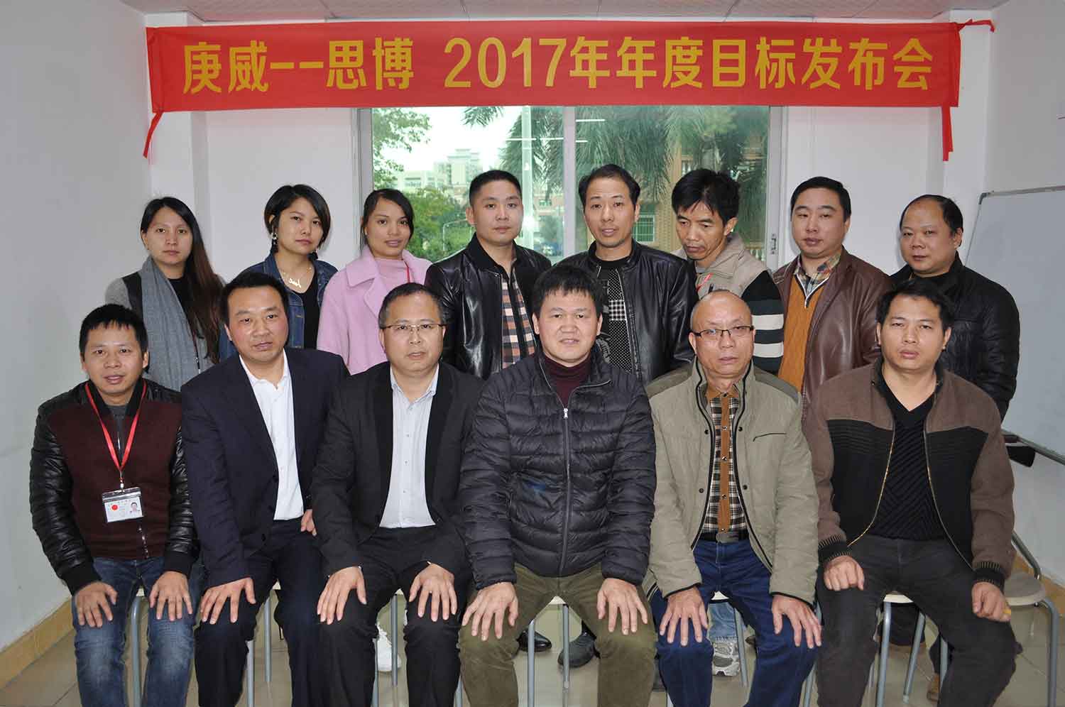 第四期合作駐廠咨詢項(xiàng)目正式啟動(dòng)，實(shí)行全面托管！