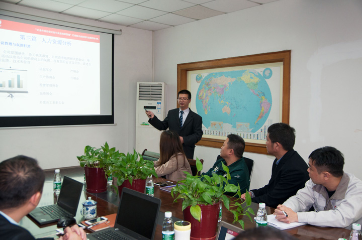 年度經(jīng)營計劃與全面預(yù)算管理,東莞澤源機(jī)械項目,深圳思博企業(yè)管理咨詢,陳老師