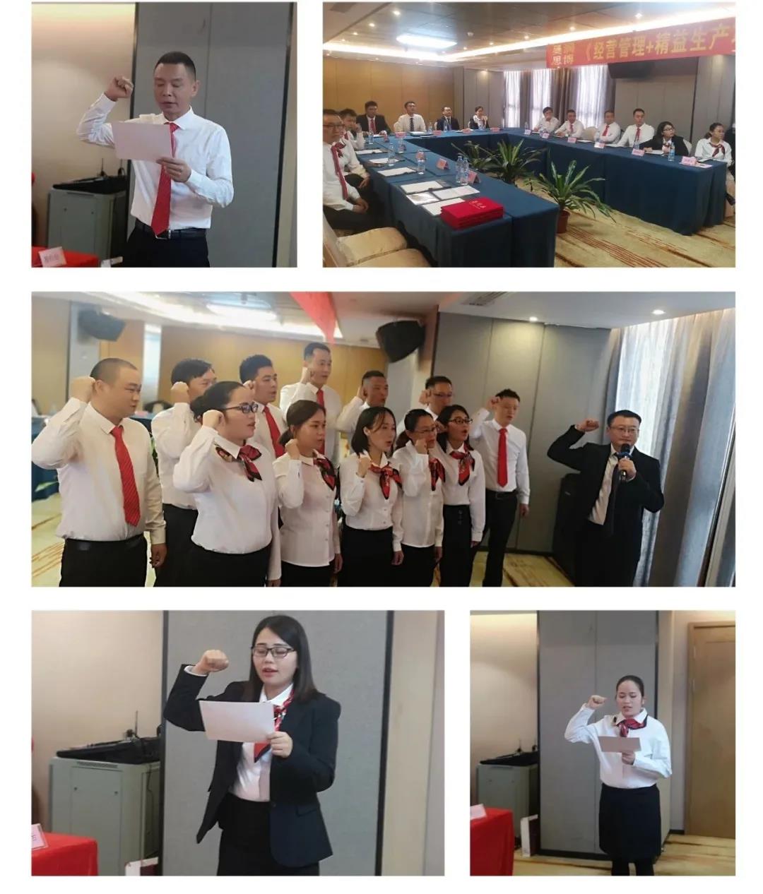 蓄勢待發(fā)，風檣陣馬|昊潤2021年度經(jīng)營目標發(fā)布會!-思博企業(yè)管理咨詢集團